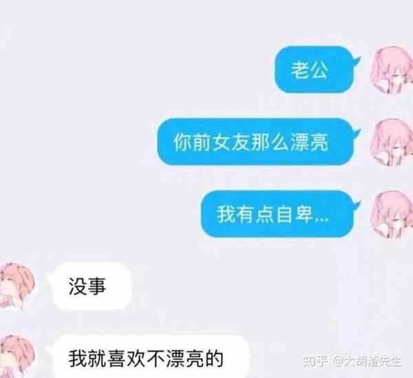 钢铁直男的九大特征 你有几个 知乎