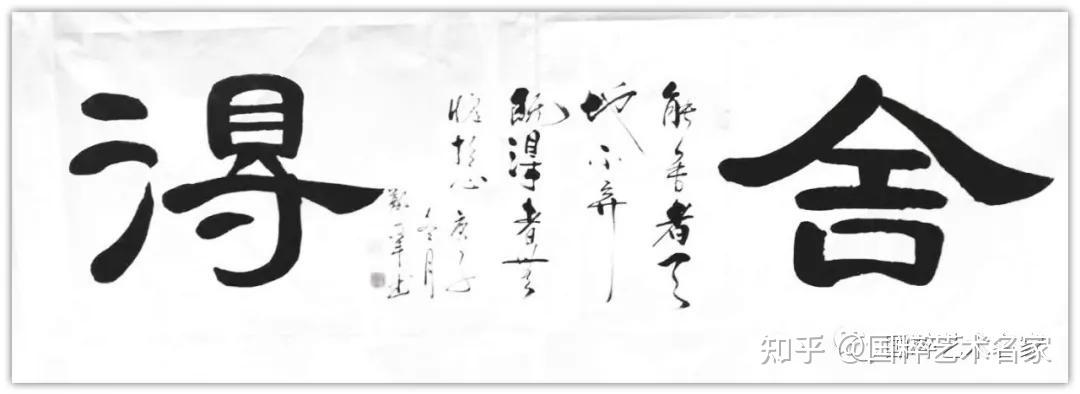 徜徉在他的书法作品中,如读一本沉稳明快和谐厚重的书,那灵活的笔触