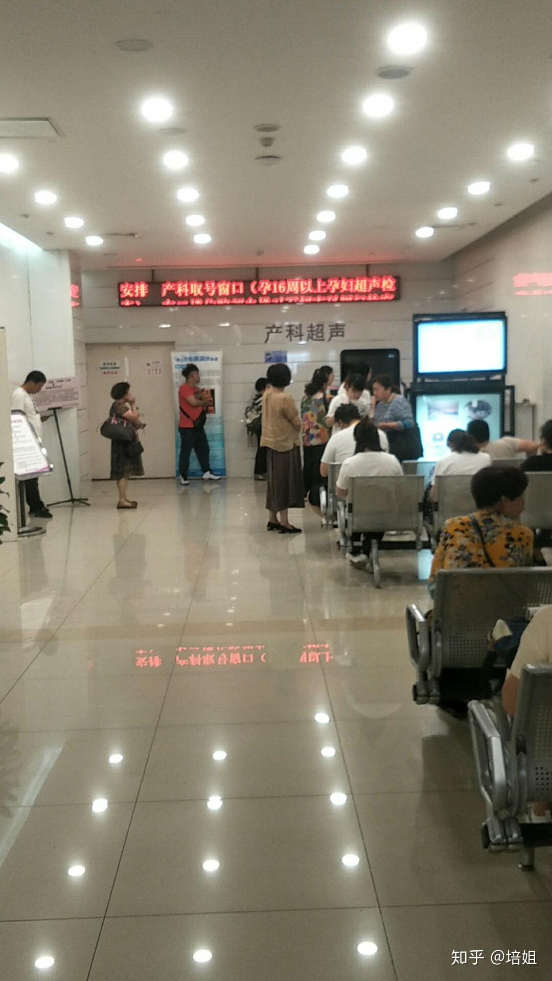彩超是在二楼左手的边上,也就是超声中心的侧门进入,门口有物业的管理