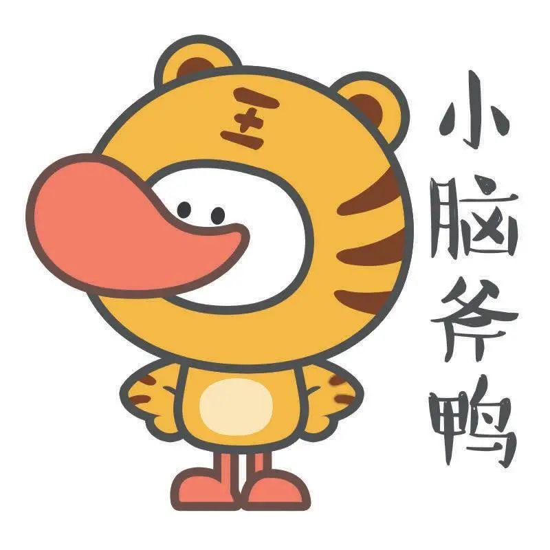 网红ip元气鸭是如何设计出来的