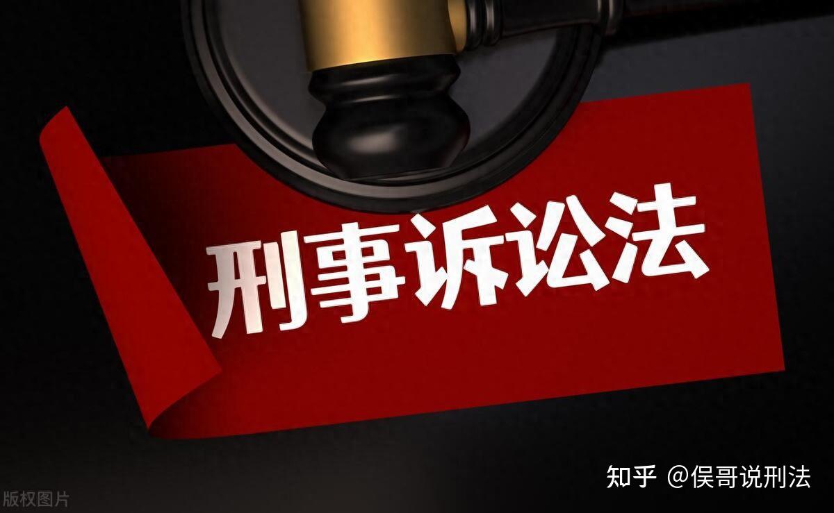 刑事案件中的保释：你是否有资格申请？ - 知乎