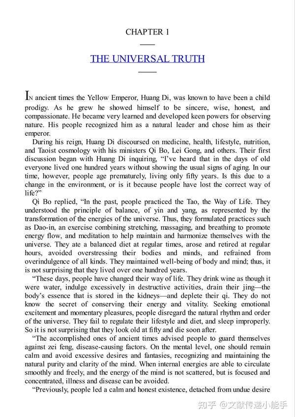 the-yellow-emperors-classic-of-medicine-trans-by