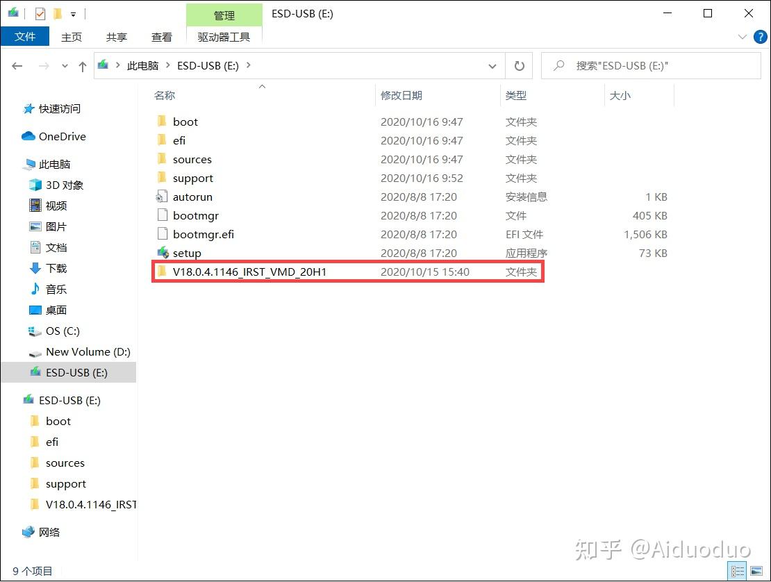 Win10 