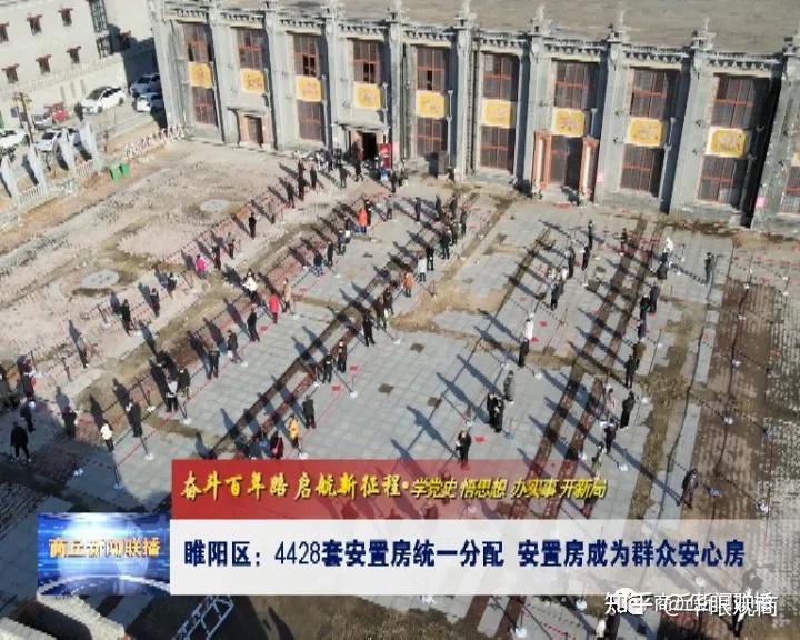 睢阳区古城街道办事处：安置房成为群众安心房 - 知乎