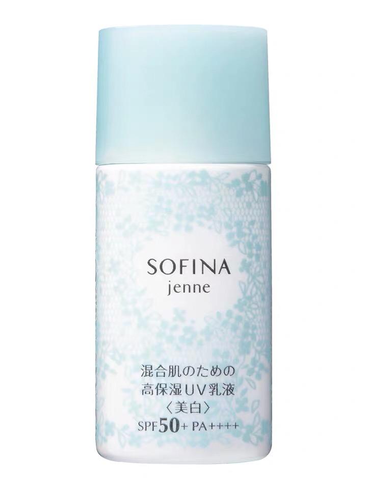 苏菲娜蓝蕾丝防晒乳