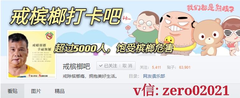 戒槟榔最有效的方法 你get到了吗 文末有教程 知乎