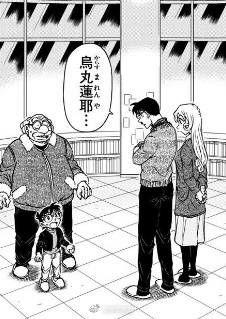 如何看待柯南漫画1008话出现乌丸莲耶 知乎