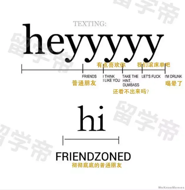 hey竟有不可描述的意思