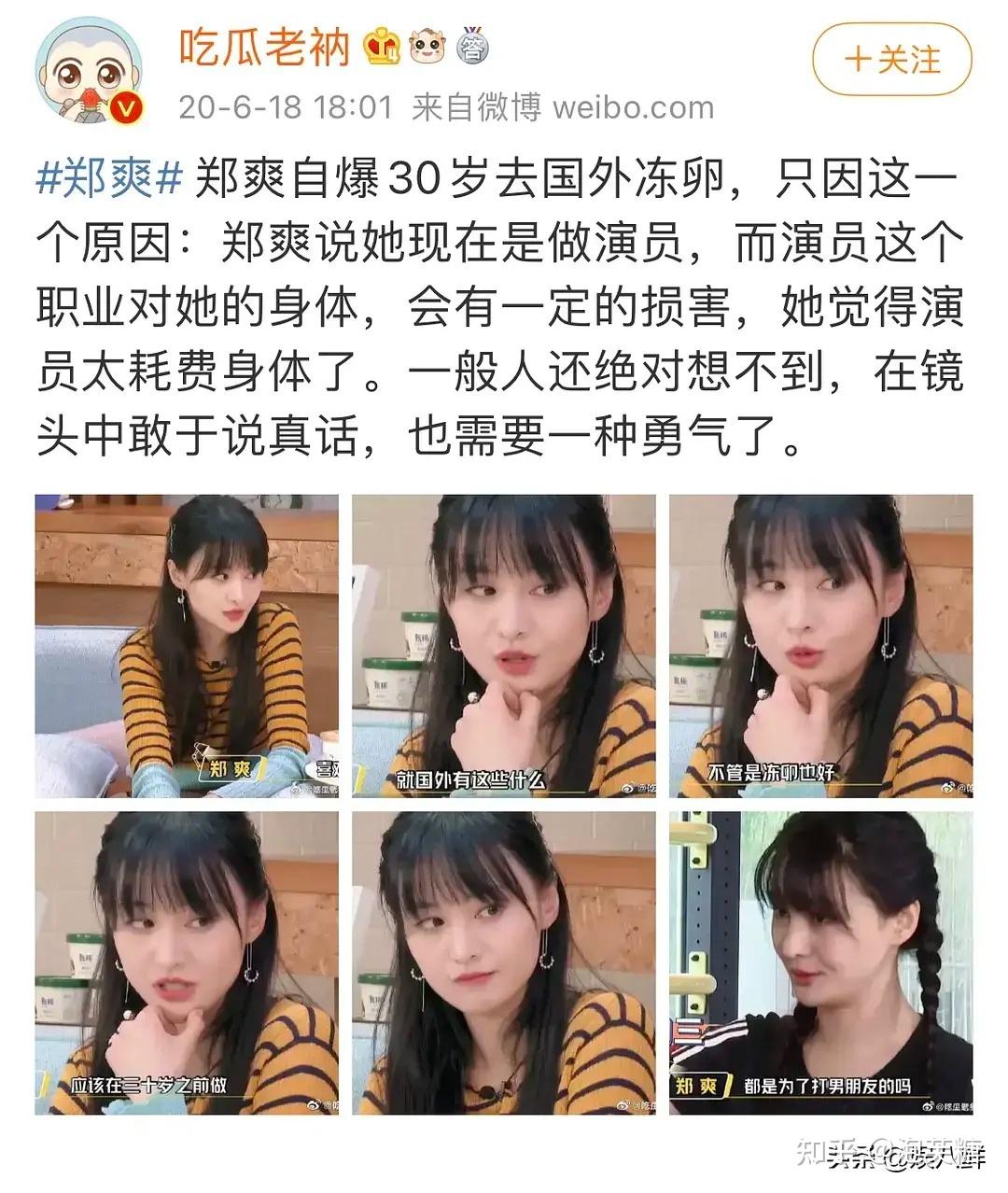 网传郑爽张恒在美国丹佛打离婚官司疑代孕2子发生了什么