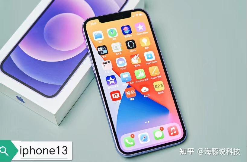 迎春献礼iphone13跌至历史低价5g旗舰3799元