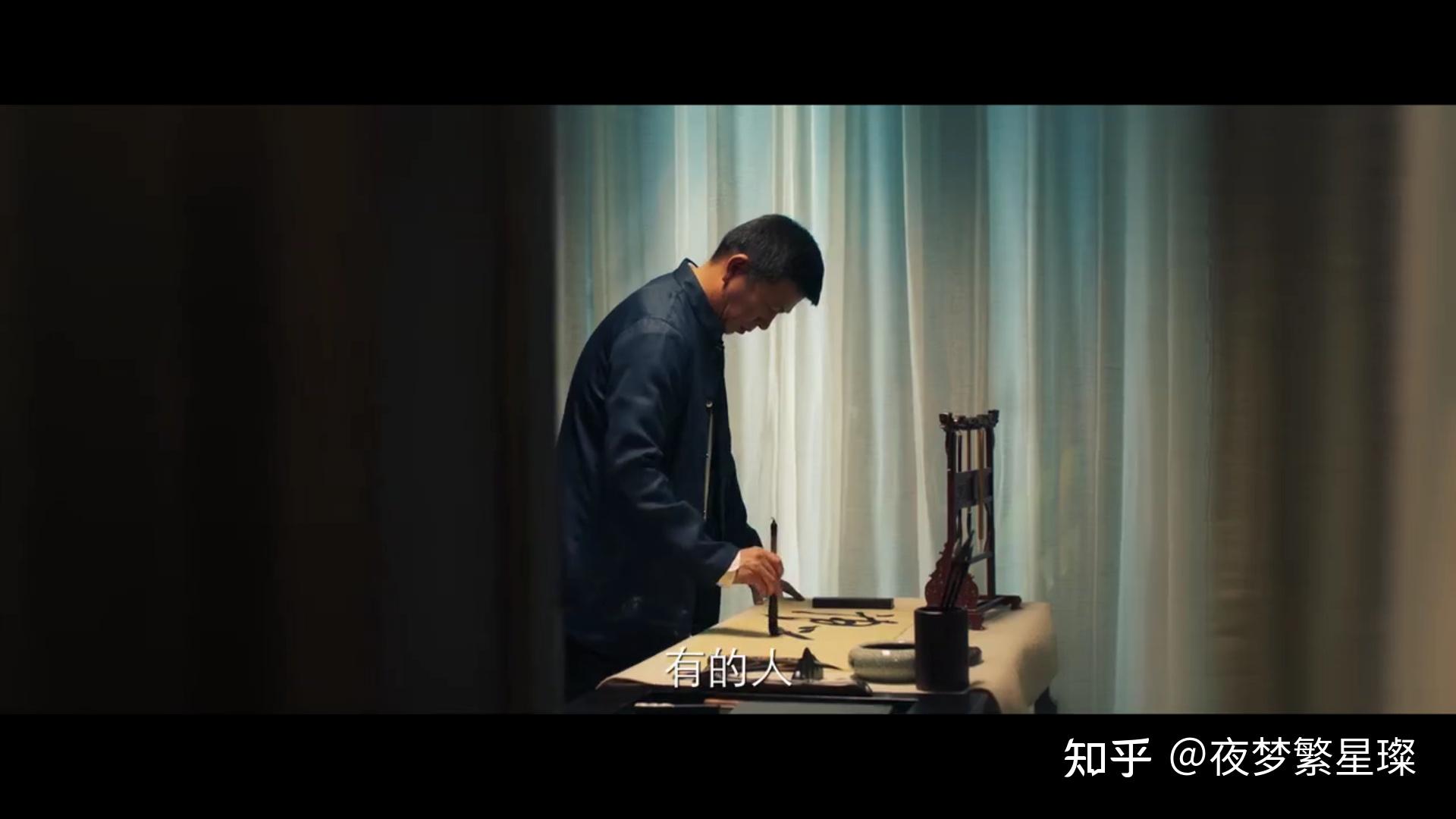 電視劇棋魂香不香