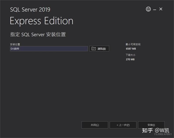 Sql server 