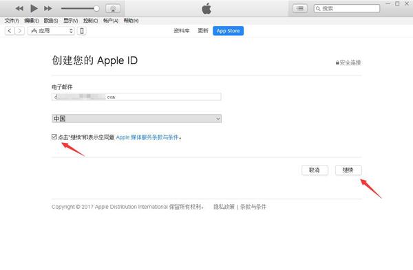 提示 此apple Id尚未在itunes Store使用过 该怎么解决 知乎