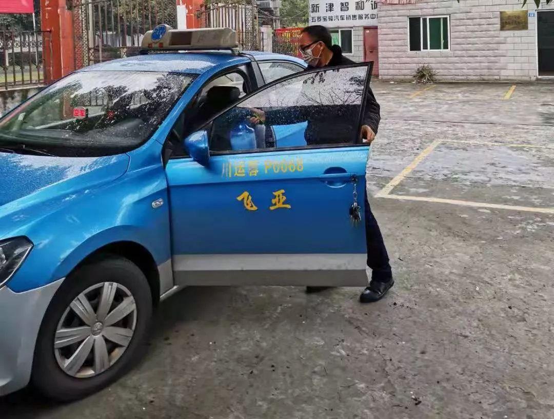 出租车消毒登记乘客信息公交车消毒双流63应急值守高速公路收费站和