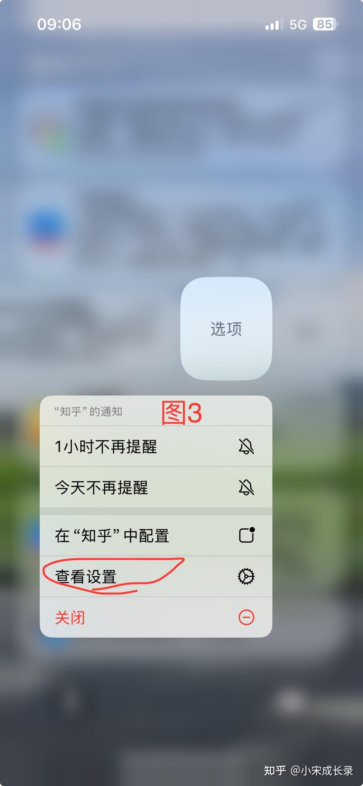 iOS App 消息推送怎么才能不展示内容 - 知乎