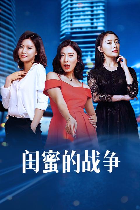 女朋友和她的閨蜜去露營,有別的異性在,總共2男3女.