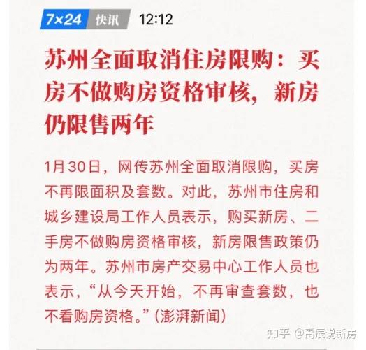 擠牙膏式的救市已經不能挽回當前樓市 - 知乎