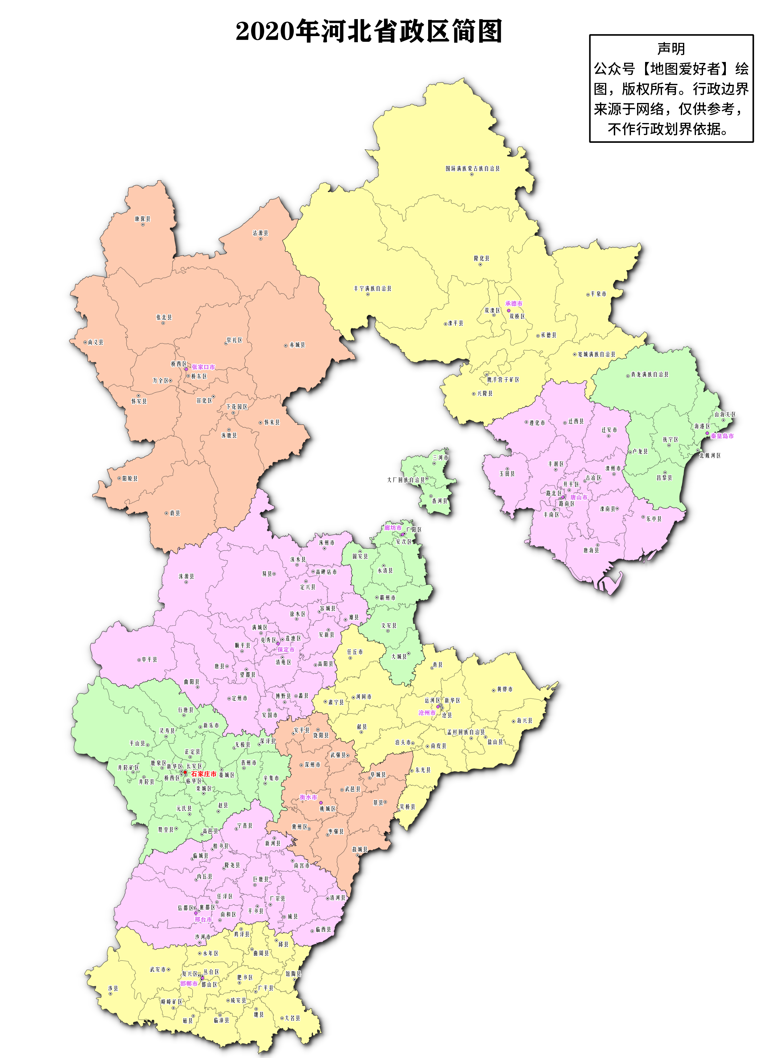河北省各市区地图图片