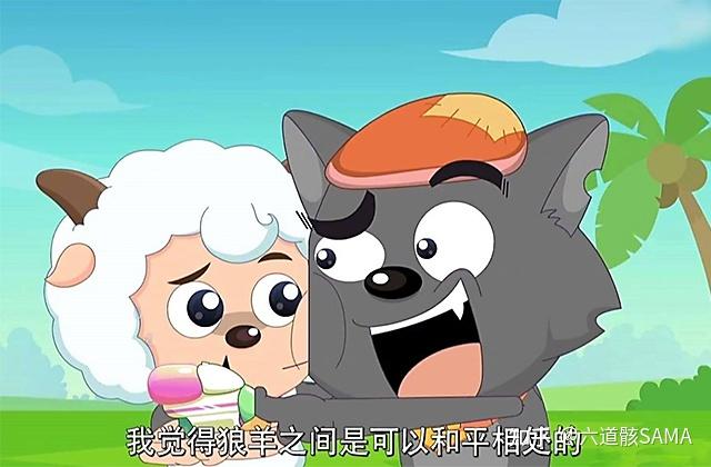 喜洋洋与灰太狼中狼不再抓羊了闪创教育还会看吗