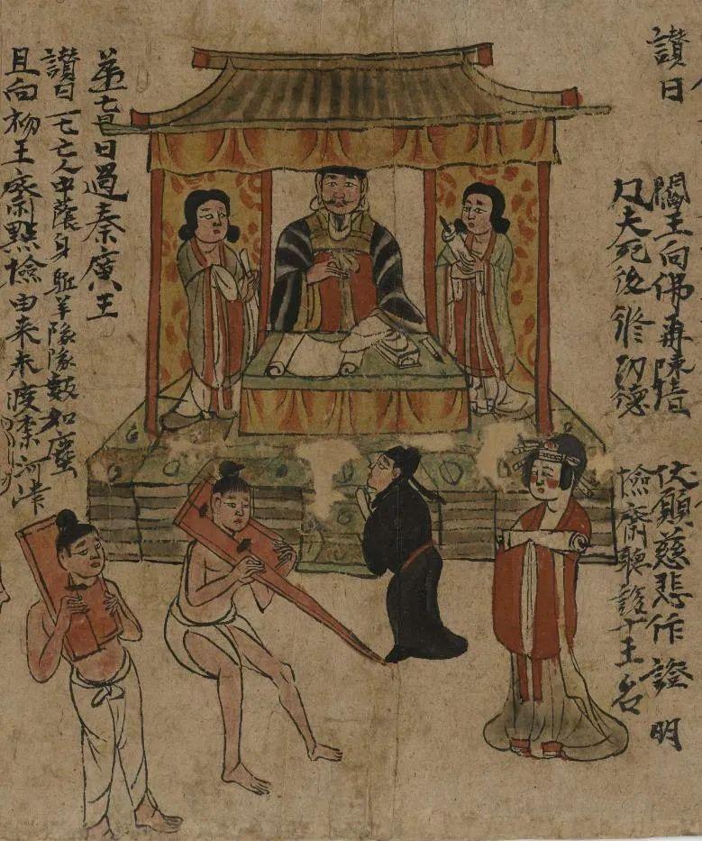 阎王究竟长什么样？我们来看看他的工作场景 - 知乎
