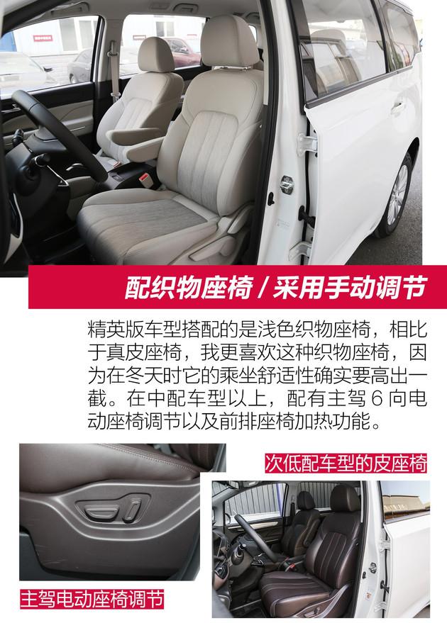 花12万买传祺gm6低配车是捡便宜还是个坑