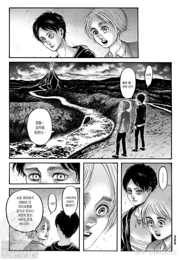 优享资讯 如何评价漫画 进击的巨人 第139 话 最终话