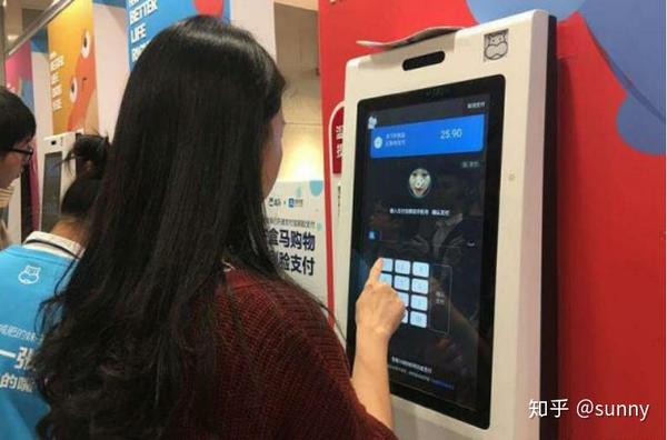 微信支付方式刷脸_微信支持刷脸支付吗_微信支付涮脸