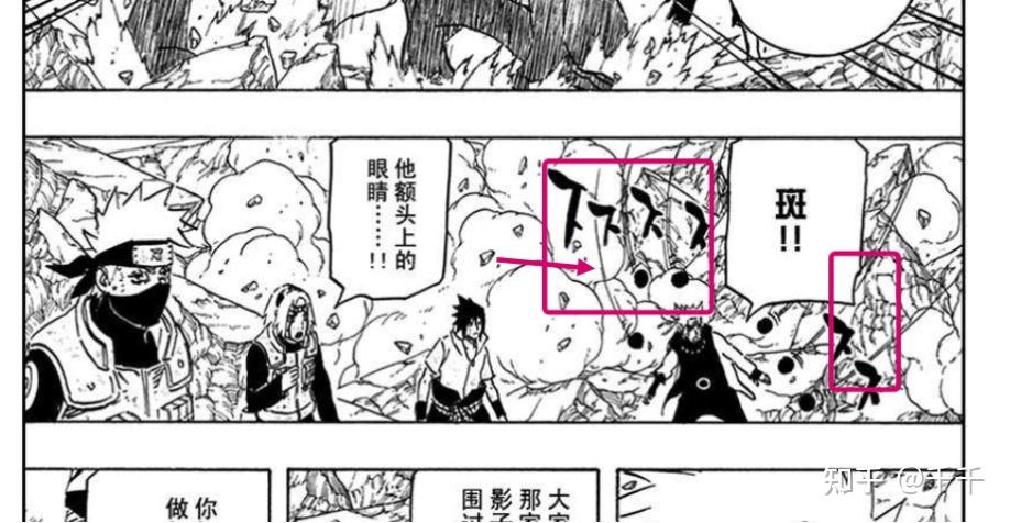 关于求道玉,六道仙术,六道仙人模式,阴阳之力,轮回眼以及查克拉转世和