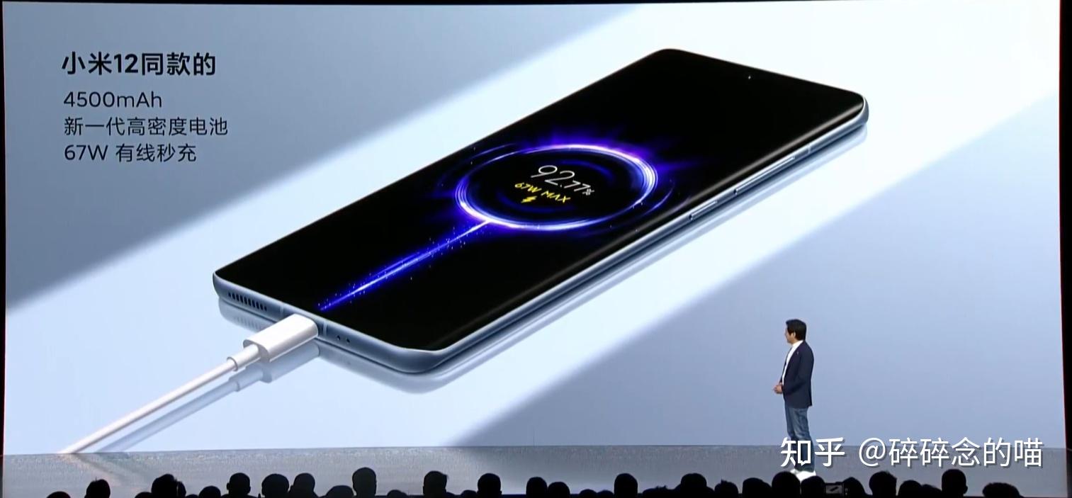 图文直播一起来看小米发布会miui13小米12系列产品发布会