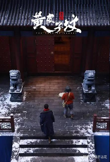 鬼吹灯之黄皮子坟影片中的三次幻境解读