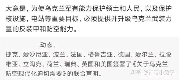 87 条评论默认最新李牧笛干得漂亮,侵略者必亡王志雄不管谁亡谁不亡