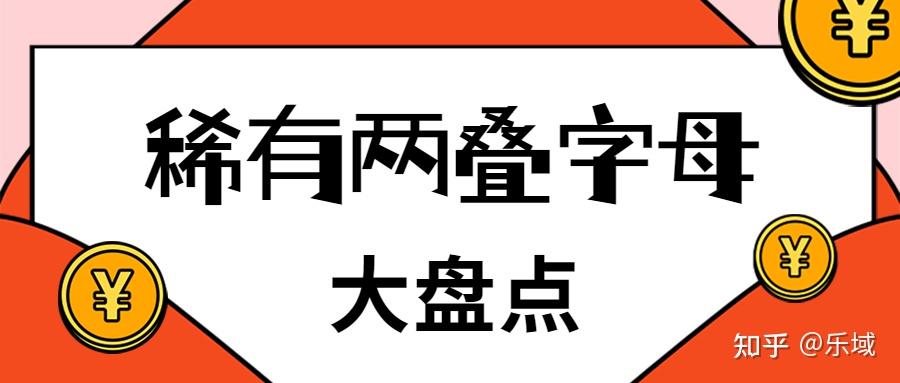 com域名在电子商务领域的应用与优势分析(.com的域名)