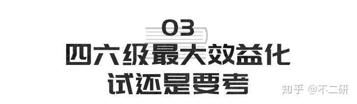 但並不是說它就沒有利用價值