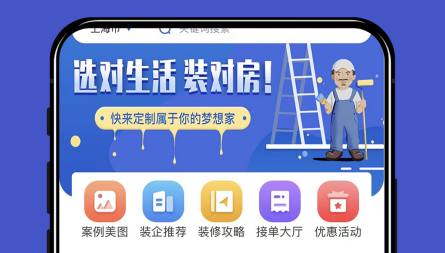 装修客户有哪些渠道可以找?助力解锁新客源 - 知乎