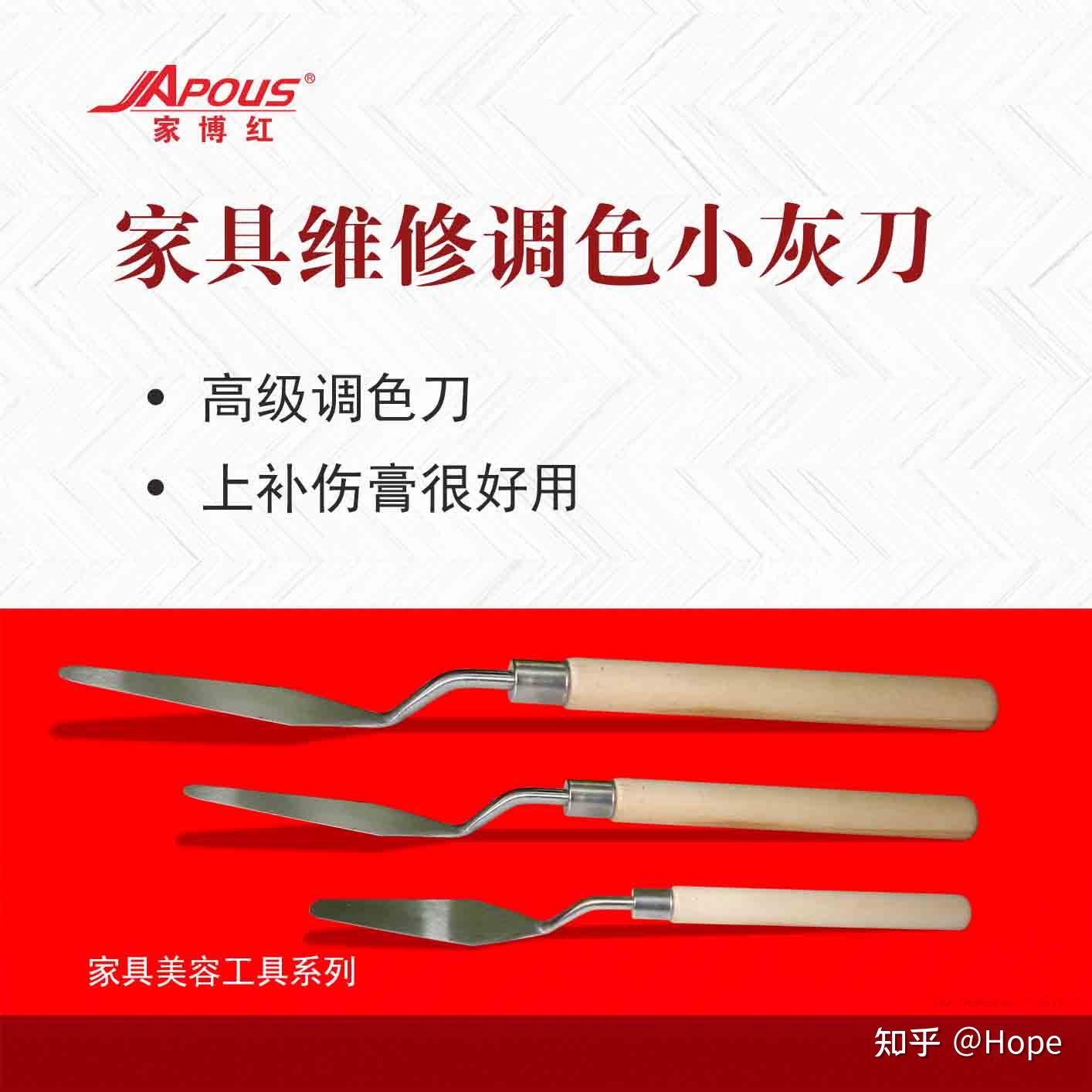 第六步上色:将光面皮革自喷漆摇动本品让液体充分混合均匀,然后距皮面