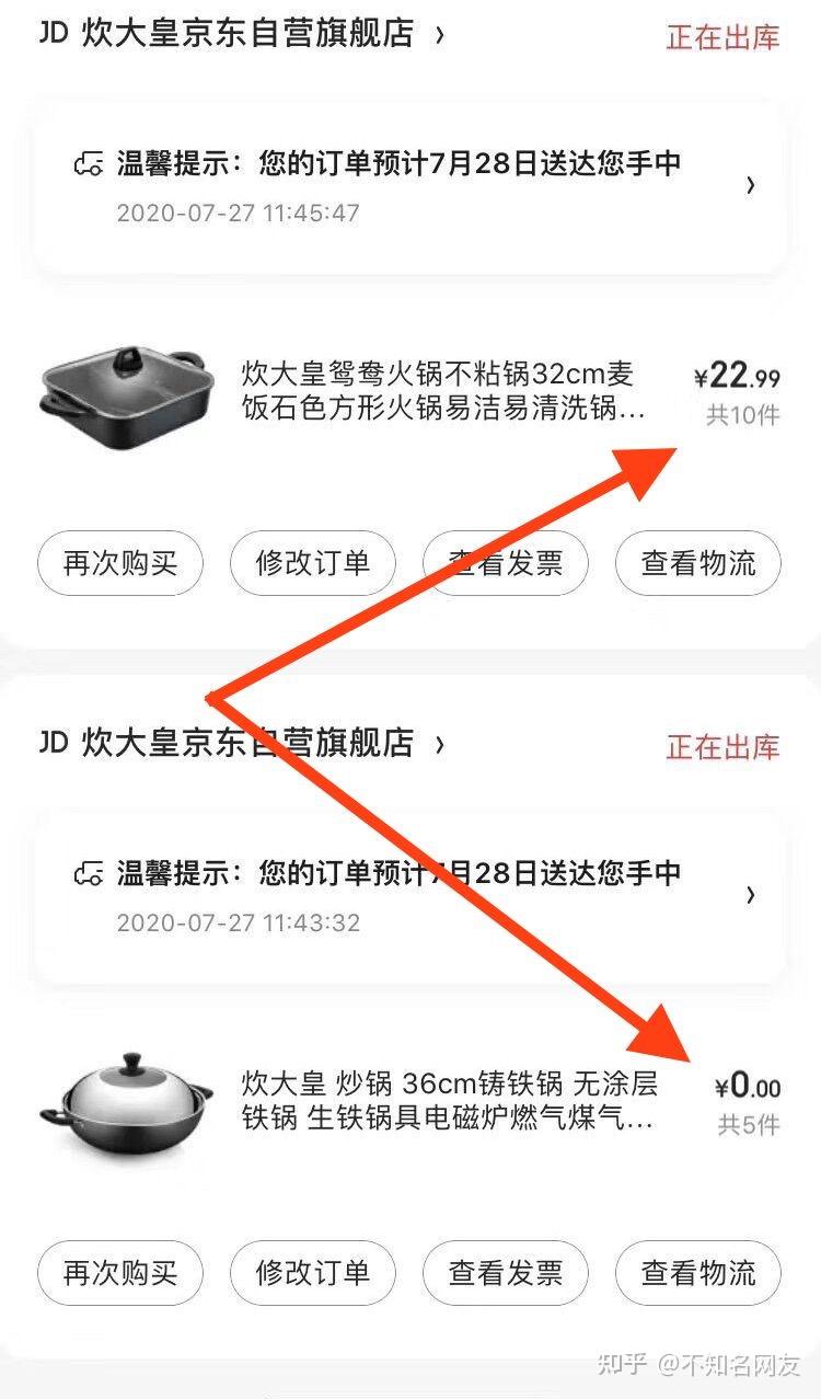 为什么淘宝存在这么多优惠券?揭秘领取优惠券方法插图21 为什么淘宝存在这么多优惠券?揭秘领取优惠券方法插图21