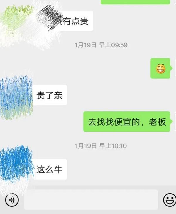 客户说这个东西太贵了 怎么办 知乎