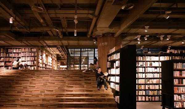 高格调书店书吧装修装潢设计效果图