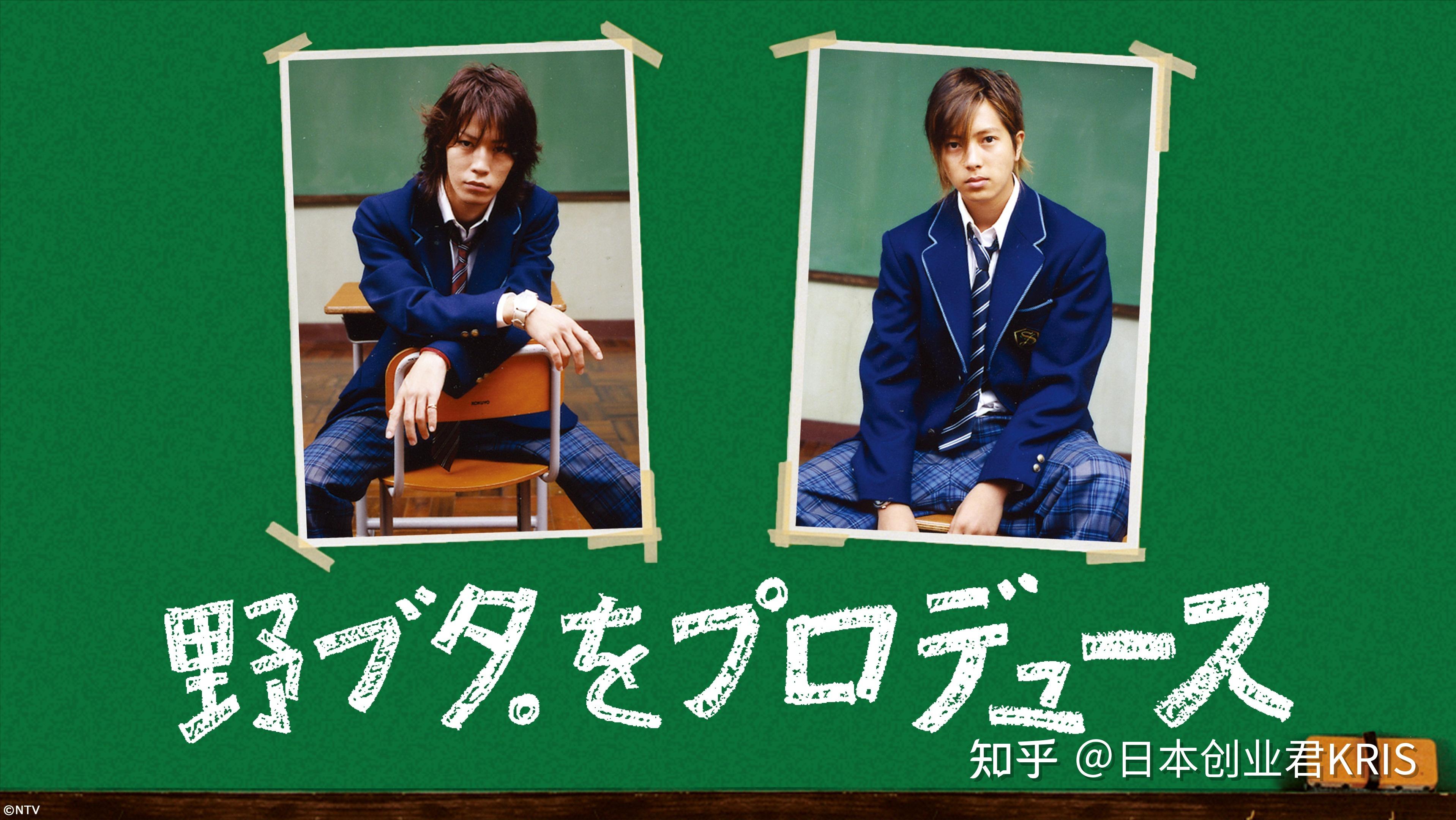 第8名:麻辣教师gto(1998年,主演:反町隆史,松岛菜菜子)