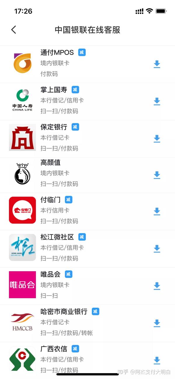 天猫信用能支付卡用花呗吗_天猫能用信用卡支付吗_天猫可以用信用卡付款吗
