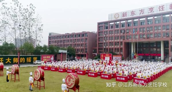 新东方烹饪学校山东_山东新东方烹饪学校_山东新东方烹饪学校