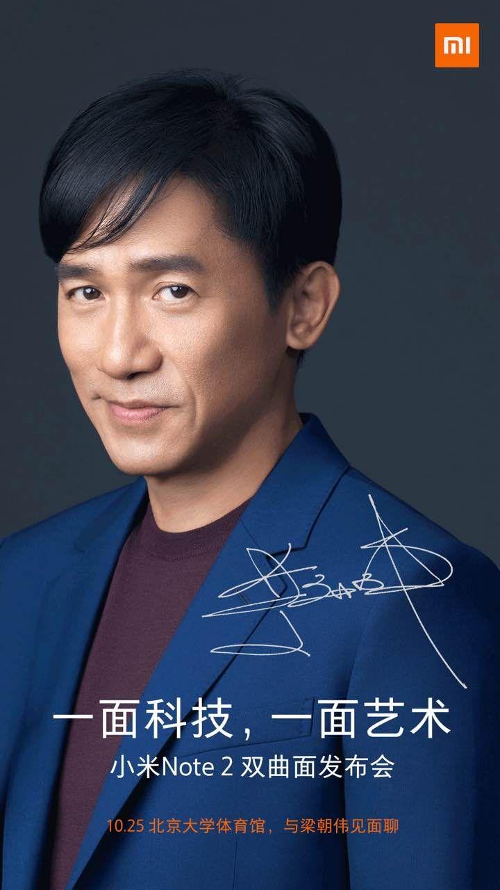 说说小米mix2s二