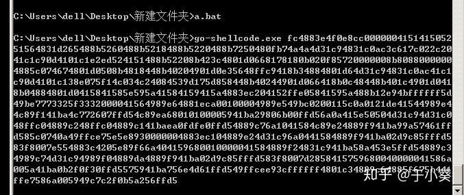 Golang shellcode loader 绕过杀软 - 知乎