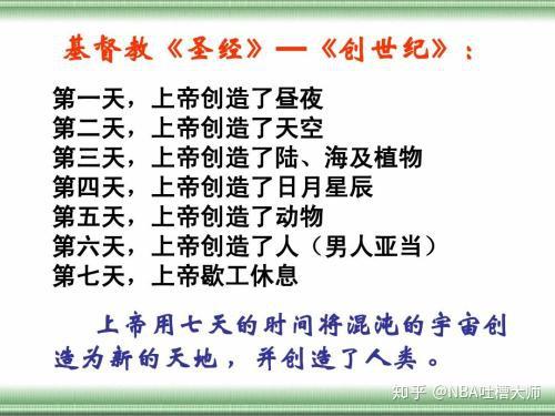 NBA 2018-19 常规赛勇士 149:124 大胜公牛,如