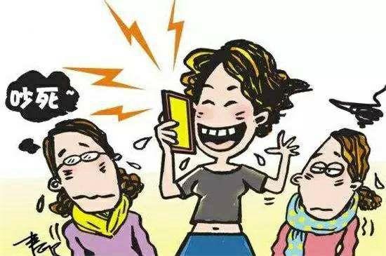 吁请国人改掉随地喧哗的毛病