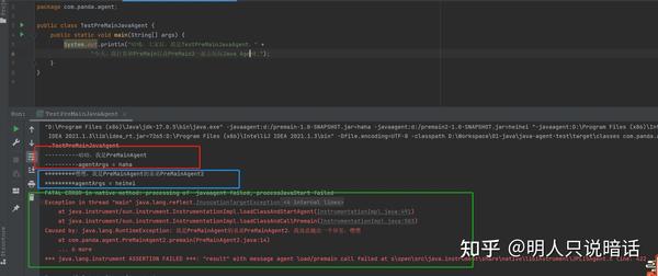 一文讲透Java Agent是什么玩意?能干啥?怎么用? - 知乎