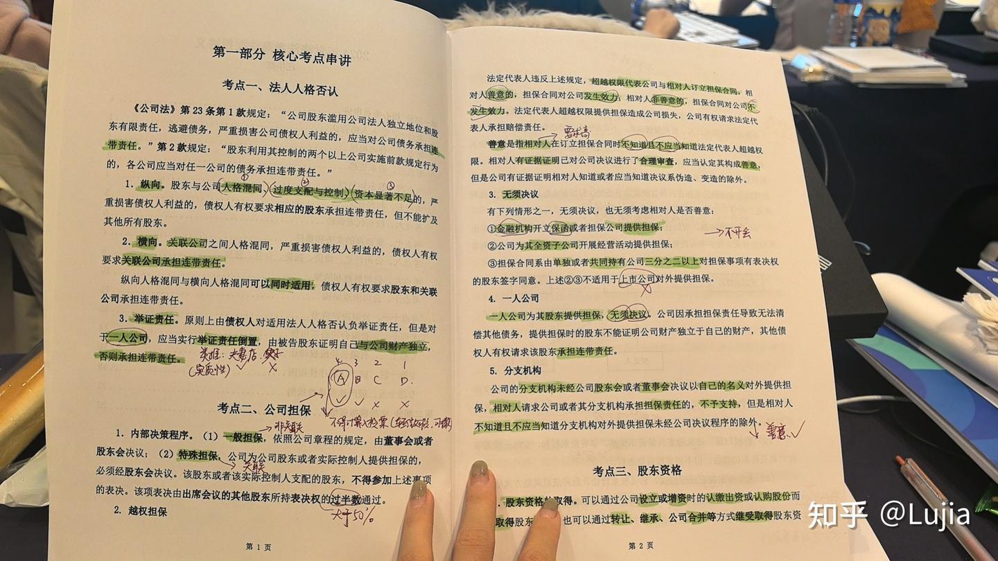 经验贴图片