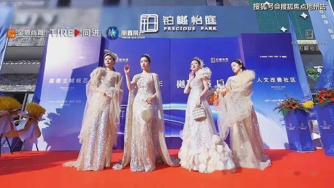 嘉兴嘉善区「金地铂樾怡庭」售楼处营销地址在哪?开发商24小时电话内幕非常劲爆 - 知乎