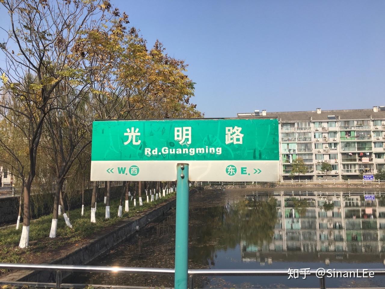 东西南北路牌颜色图片