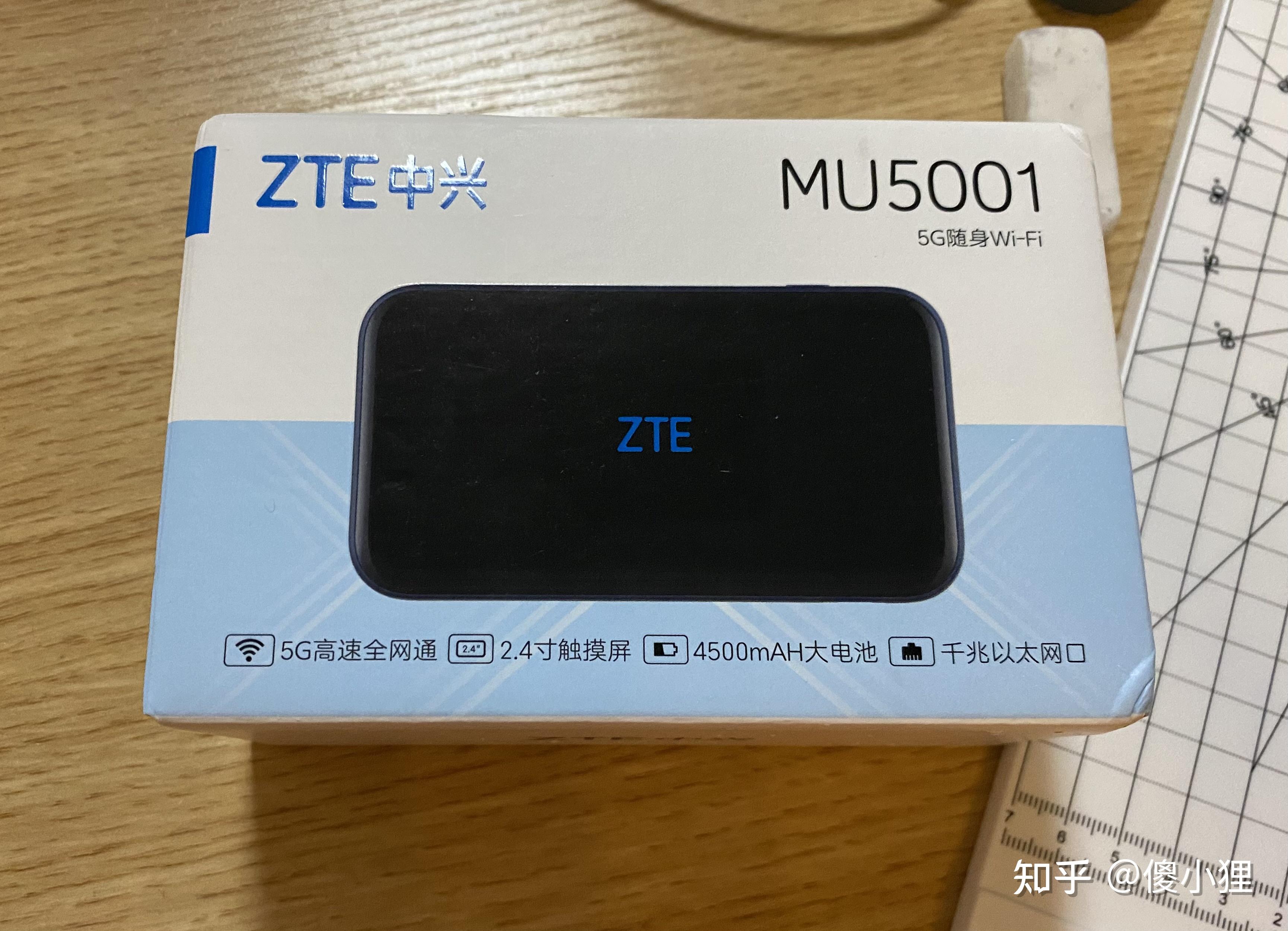 中興5g隨身wifi嚐鮮mu5001到貨測試評測